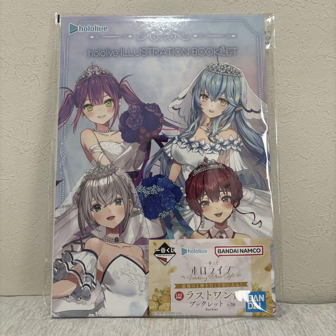 ホロライブ一番くじ 雪花ラミィセミコンプセット ＋ラストワン賞