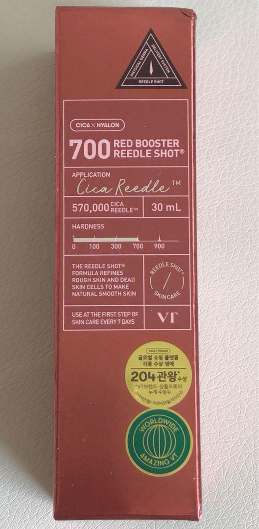 VT リードルショット プロシカ700 30mL 新品未開封