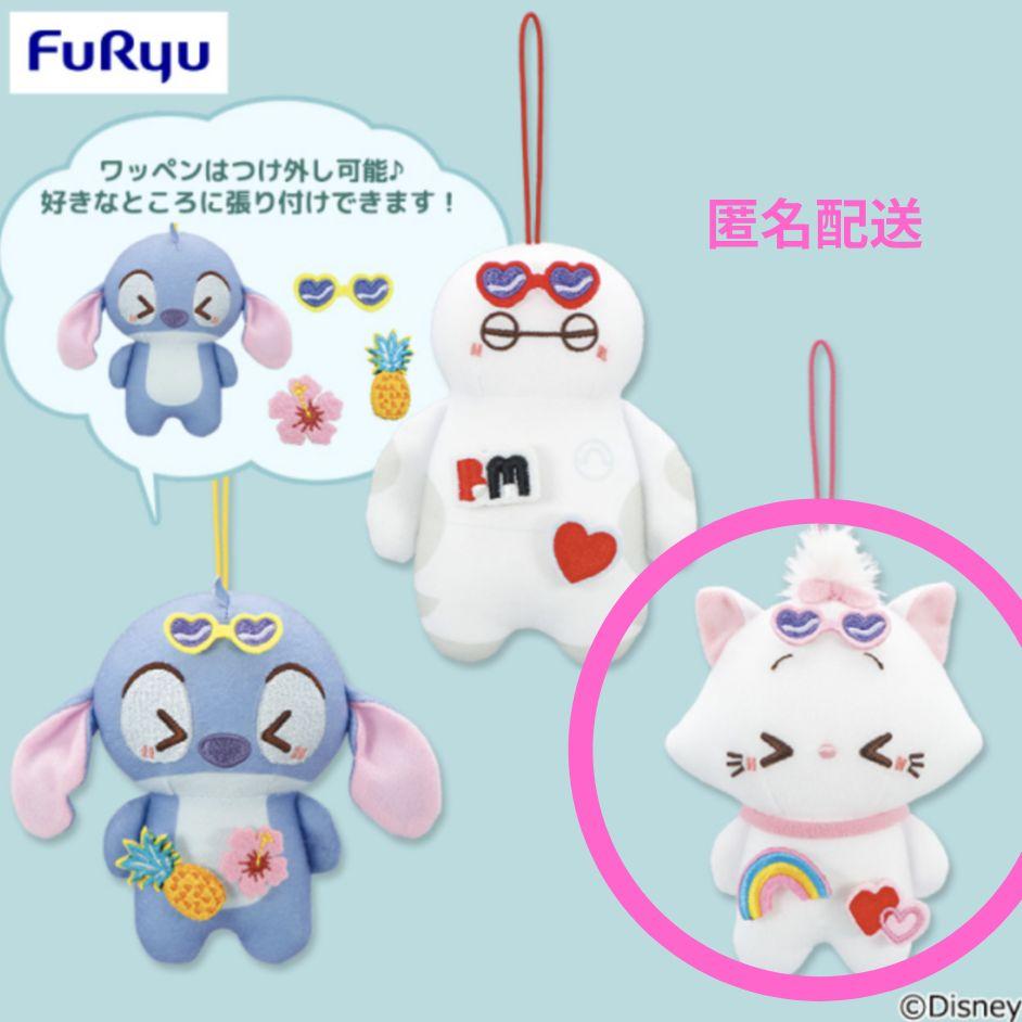 FuRyu×Disney ディズニー P-PATCH！ マリーちゃんマスコット