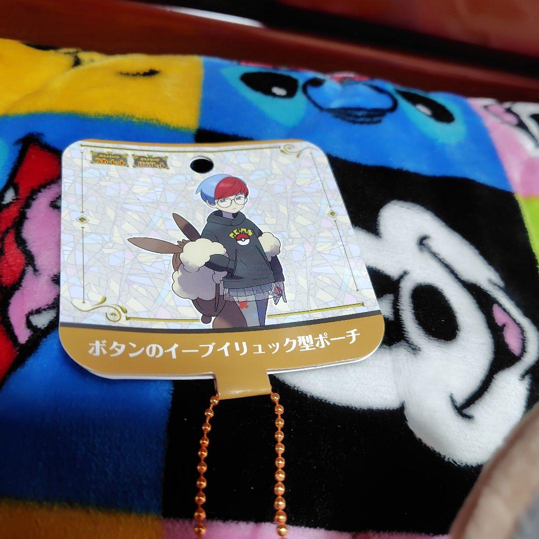 ポケモンセンター ボタンのイーブイリュック型ポーチ - メルカリ