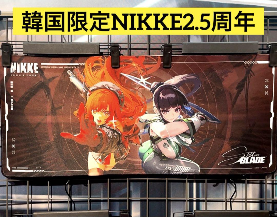 【お1人様1点限り】 韓国限定 勝利の女神NIKKE ニケ デスクパット デスクシート 新品 その他