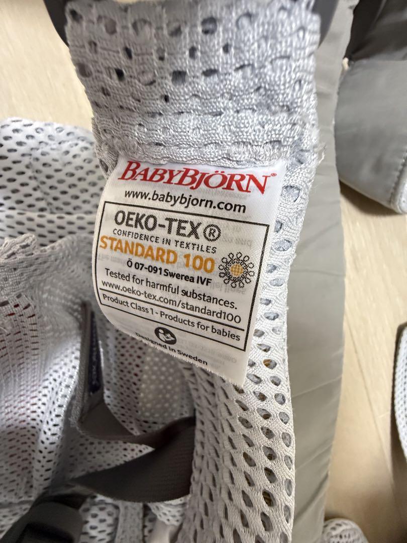 ベビービョルン　ハーモニー　シルバー