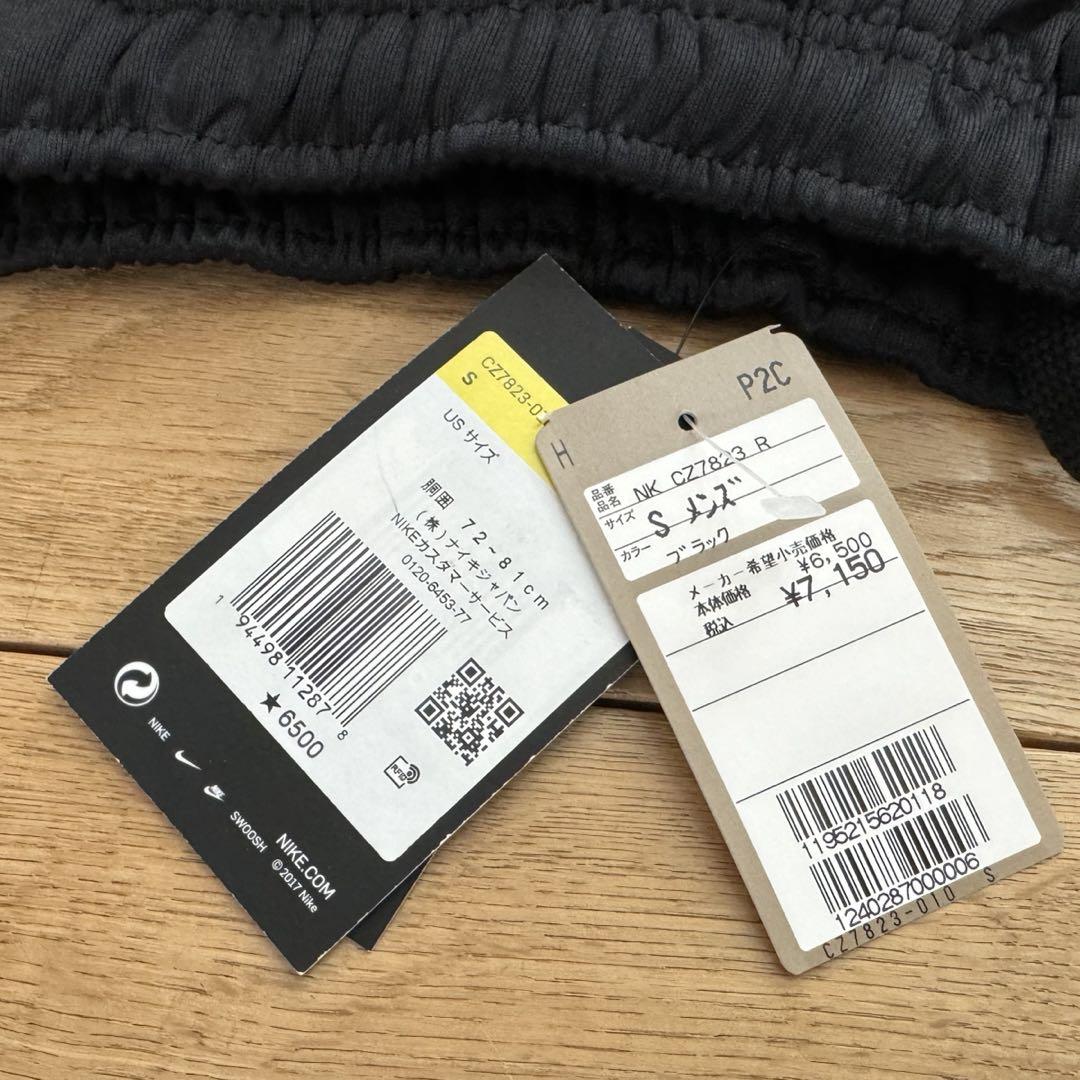 Nike NSWジャージ上M・下Sセット