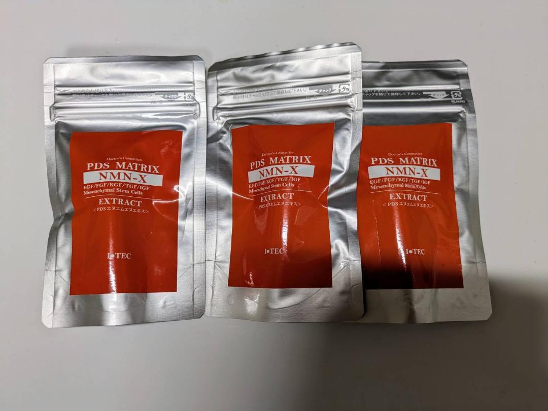 新品未開封　MATRIX EXTRACT for LIPS 3本セット 楽天市場】マトリックス リップの通販
