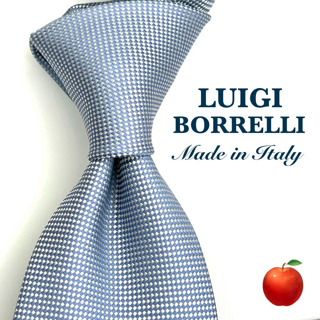 BORRELLI ボレッリ　ネクタイ　無地　ブルー シルクホップサックソリッドネクタイ／4502072（ブラウン
