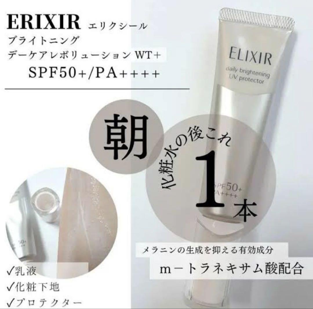 ✖︎7本セット