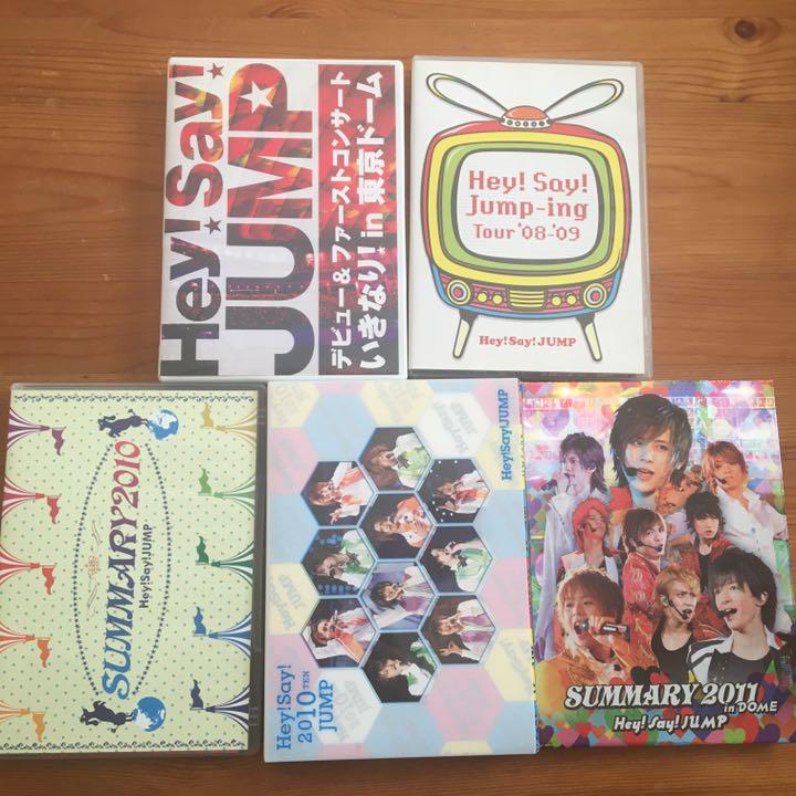 34 割引オリジナル Hey Say Jump Live Dvd 9点セット ミュージック Dvd ブルーレイ Breakwaterstudios Com