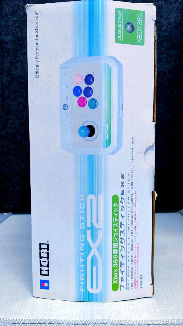 Xbox360用[Fighting Stick EX2 ]美品!ホリ社製完動品! - メルカリ
