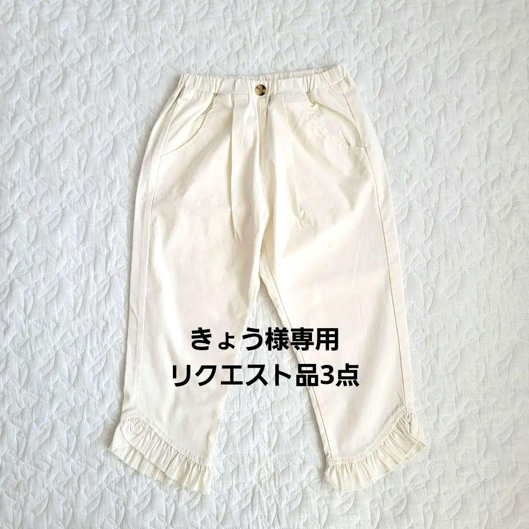 ぷう様 リクエスト 3点 まとめ商品 どら様 リクエスト 3点 まとめ商品 どら様 リクエスト 3点