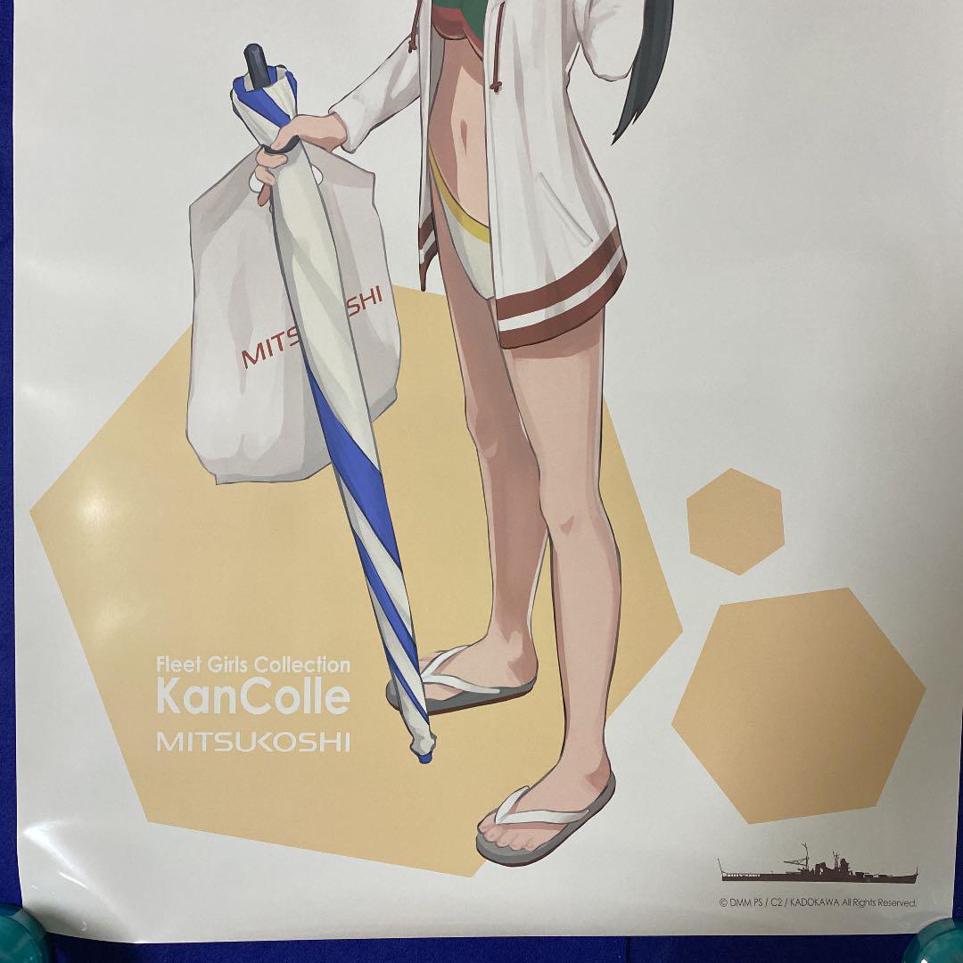 メルカリ 艦これ 三越 コラボ 三隈 水着 B2ポスター 2 800 中古や未使用のフリマ メルカリ 艦これ 三越 コラボ 三隈 水着 B2ポスター 2 800 中古や未使用のフリマ