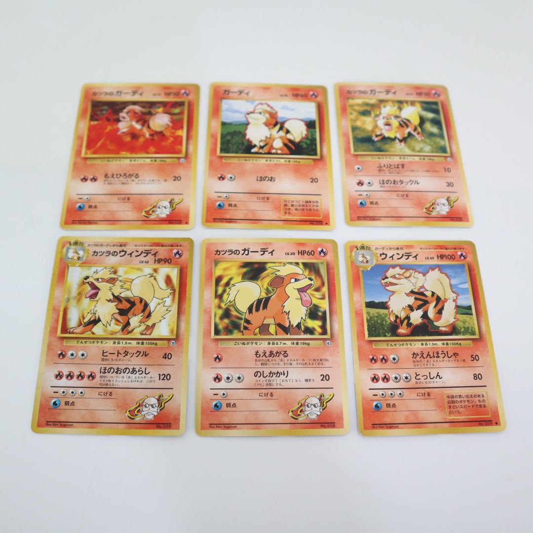 カツラのガーディ 旧裏 PSA10 旧裏】 カツラのリザードン - メルカリ