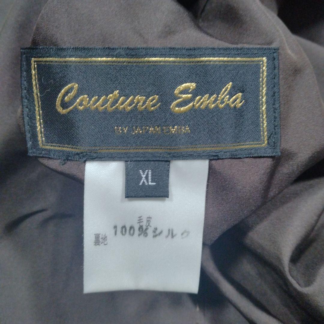 EMBA✩エンバ✩難有✩リバーシブル✩ウィーゼルミンク＆シルク✩ファーコート✩軽L