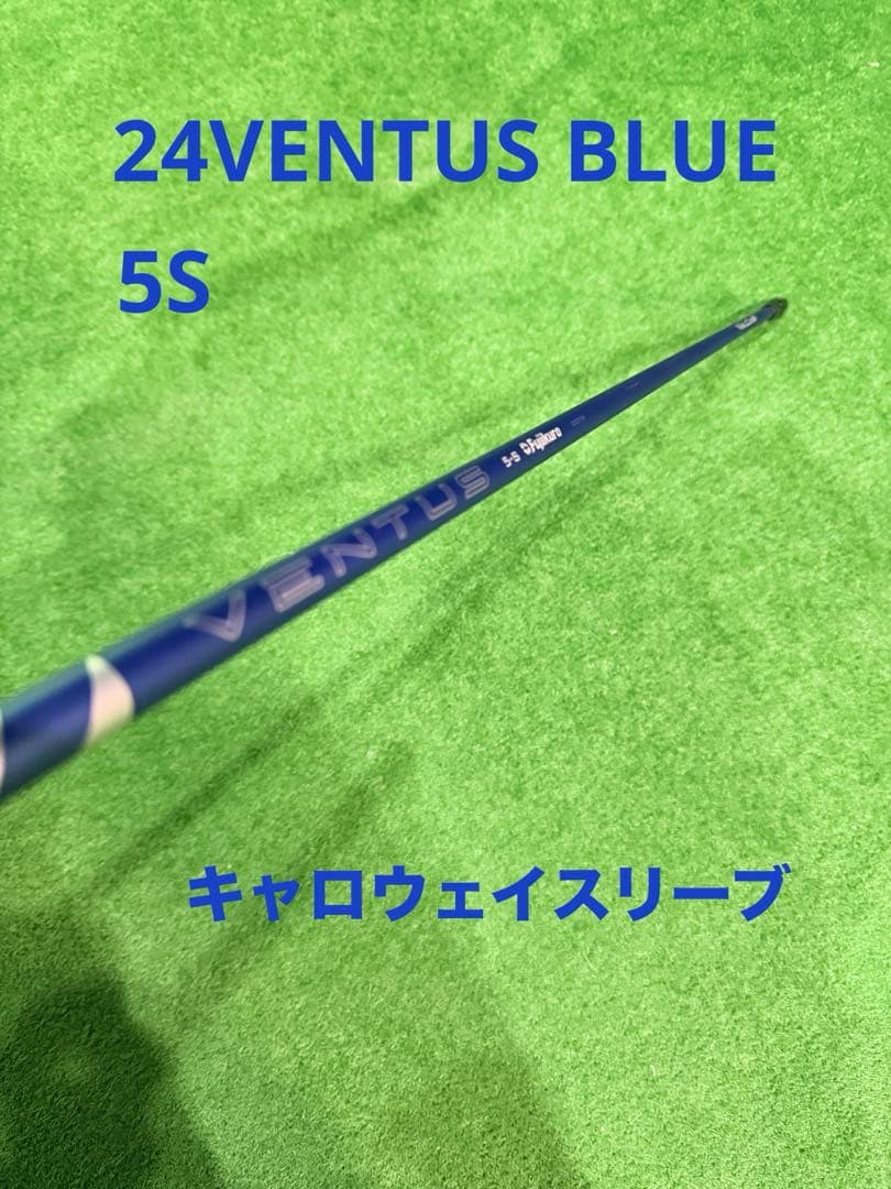 KBS TGI80 ツアーハイブリッド 85S セット グラファイトゴルフクラブ