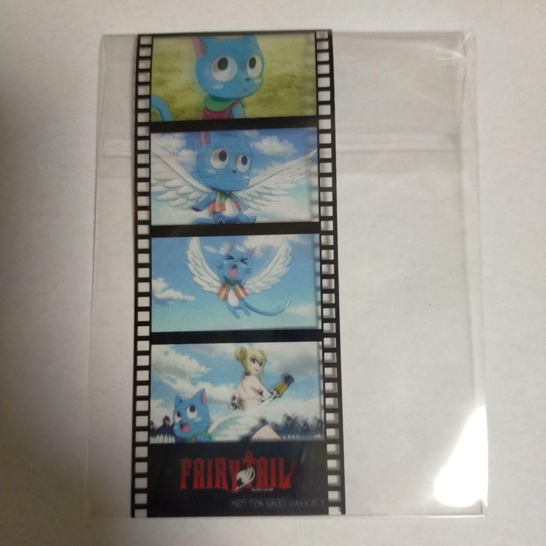 FAIRY TAIL　ハッピー＆ルーシィ　フィルム風しおり