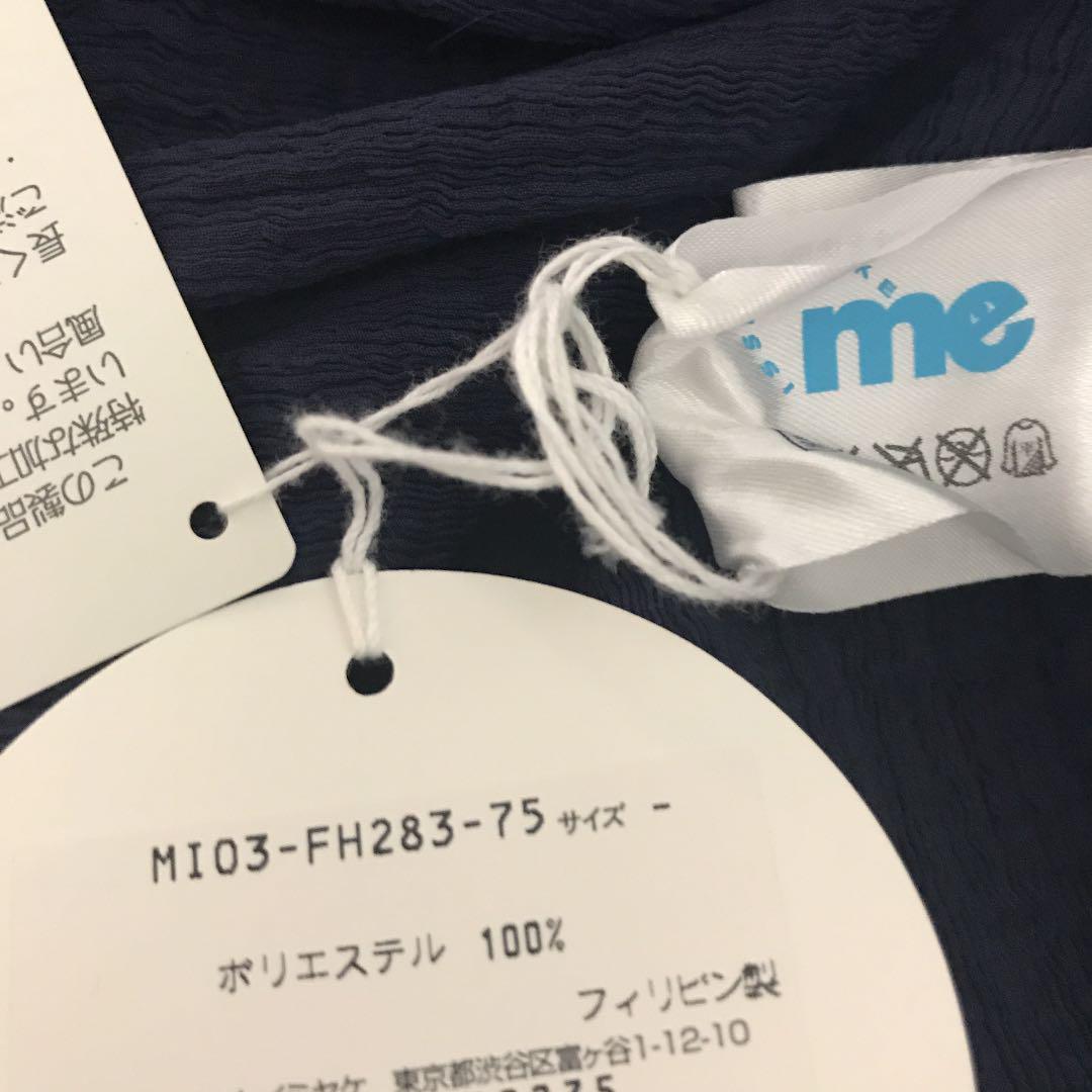 ワンピース　イッセイミヤケ