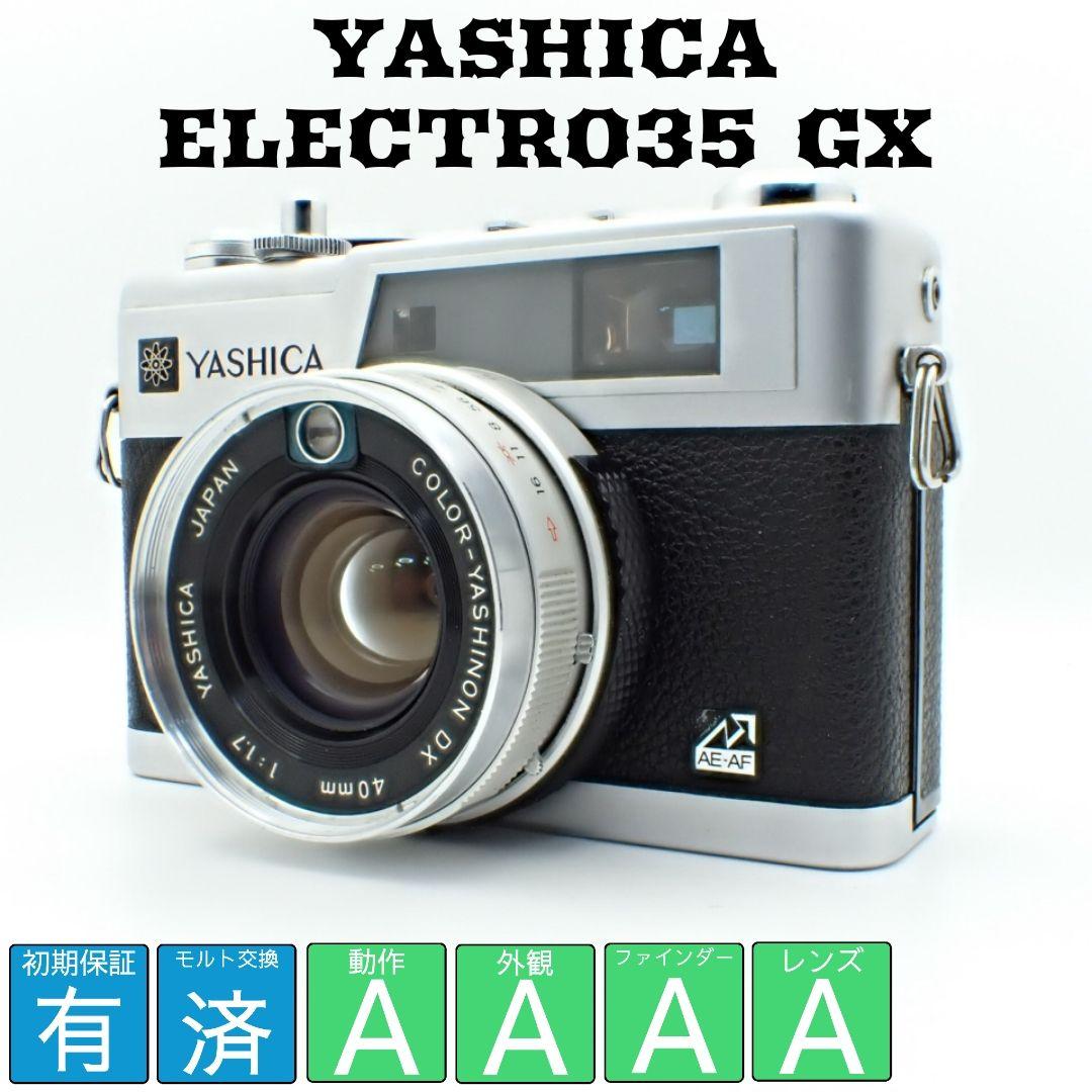 「#期間限定」のおすすめ人気ランキング 分解清掃済】YASHICA メルカリ - 初期不良保証付き GX 35 ELECTRO フィルムカメラ