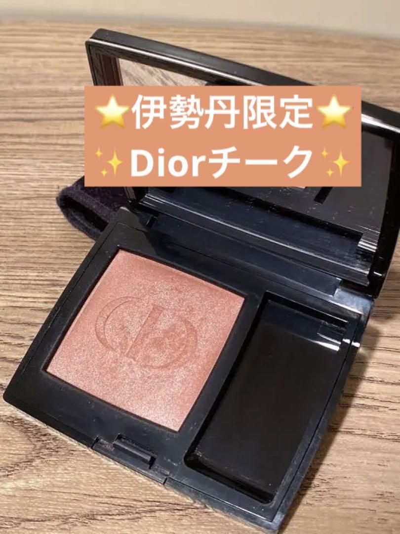 ★新品未使用★ディオール★チーク★伊勢丹限定★ラメ入り★匿名配送★