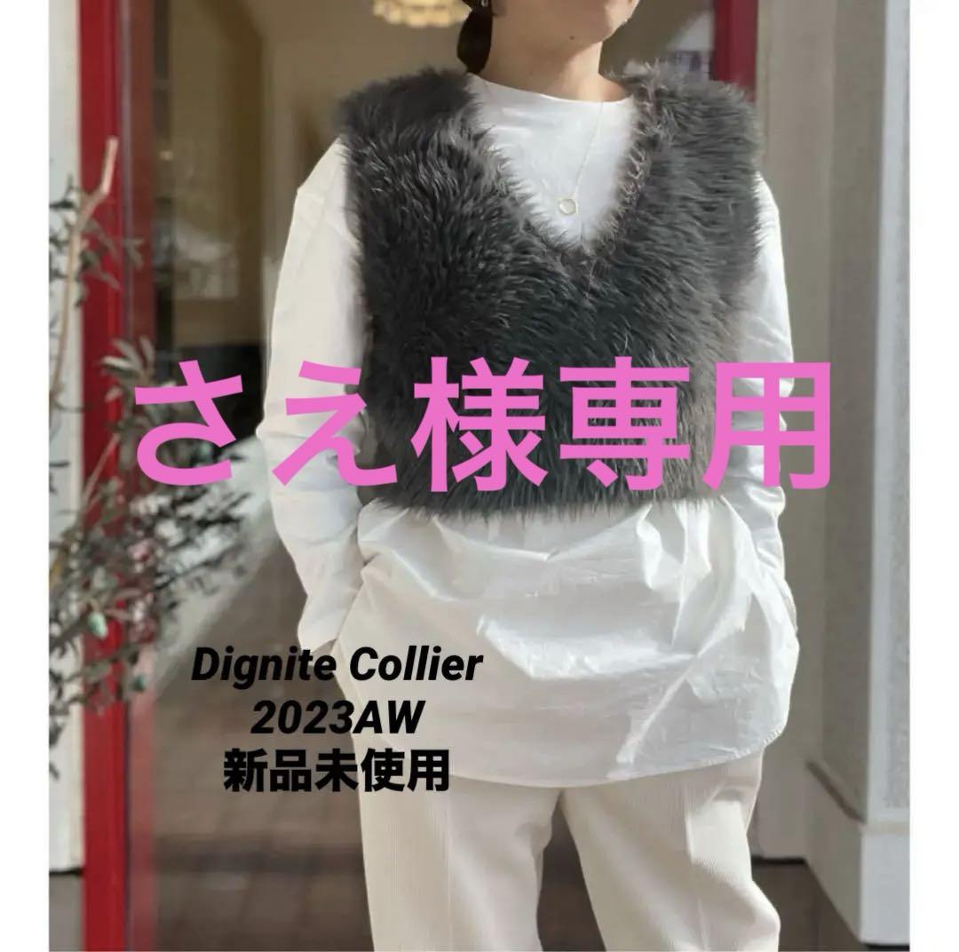 SeaRoomlynn Hand made wool 2wayコンパクトベスト ベスト/ジレ