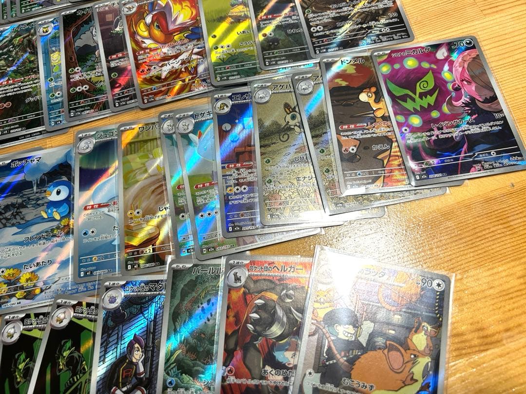 ポケモンカード 高額AR CHR 111枚　まとめ売り　pokemon ポケモンカード 高額AR CHR 111枚 まとめ売り pokemon - メルカリ