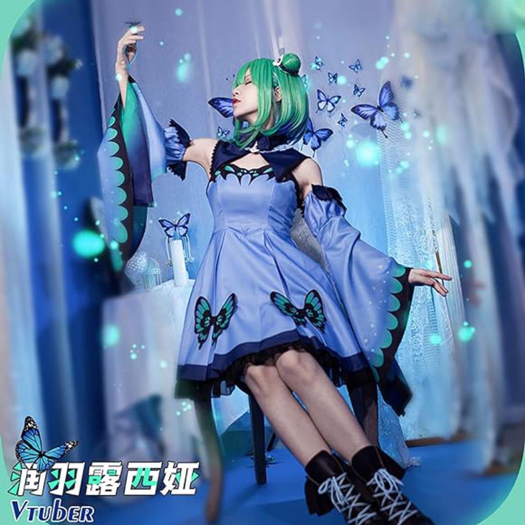 【さかもと】潤羽るしあ　アイドル衣装　コスプレ VTuber 潤羽るしあ（うるはるしあ） コスプレ衣装 hololive