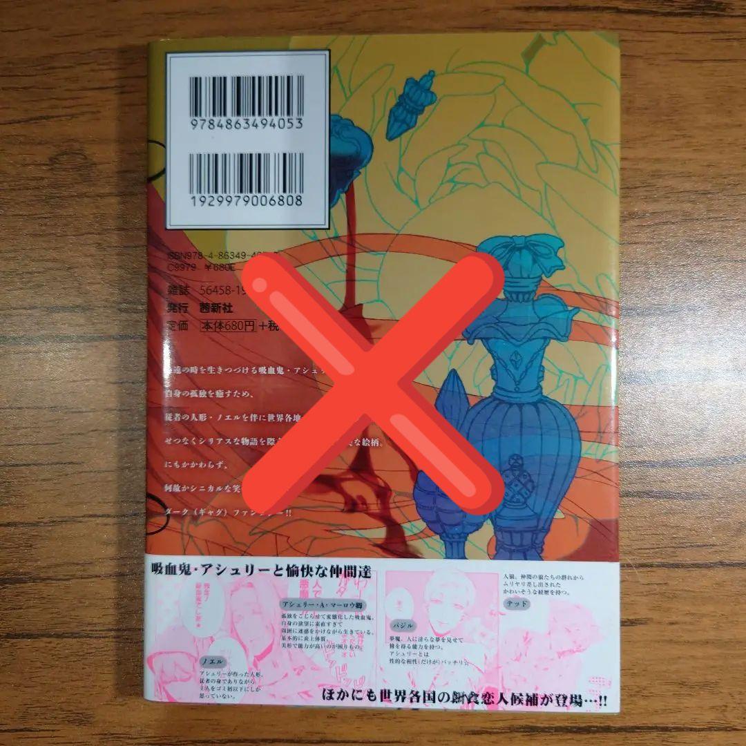 ＢＬ★⑧   まとめ売り、バラ売り　１７冊セット【変更有り】 BL漫画 まとめ売り 8冊 - メルカリ
