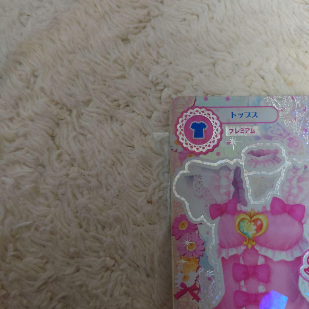 オーロラキスコーデ目立った傷や汚れなし