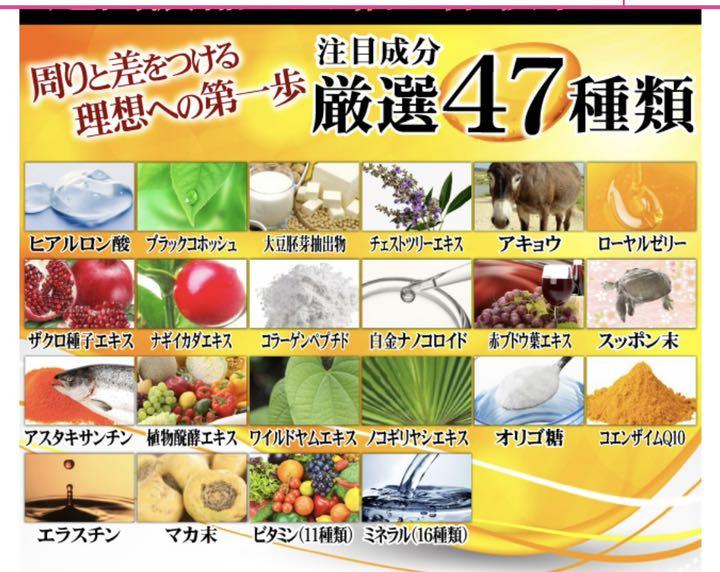 50倍濃縮プラセンタ(約6ヵ月分/360粒) サプリメント - メルカリ 50倍濃縮プラセンタ(約6ヵ月分/360粒) サプリメント - メルカリ