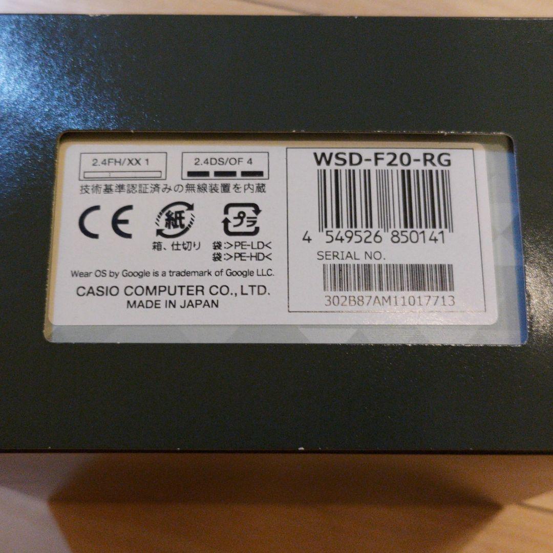 JO様専用 スマート WSD-F20-RG GVKCd-m96329421846 CASIO プロトレック 即納人気