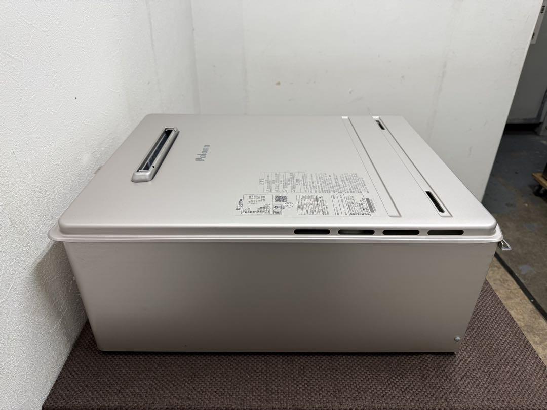 パロマ　給湯器　２４号　都市ガス　リモコン付 ２０２２年製　FH-2423SAW