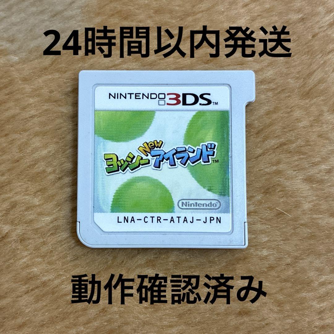 3DS ヨッシー New アイランド - メルカリ