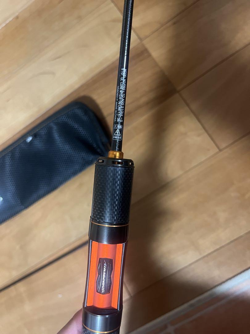 ダイワ　プレッソリミテッドAGS 510ul-s
