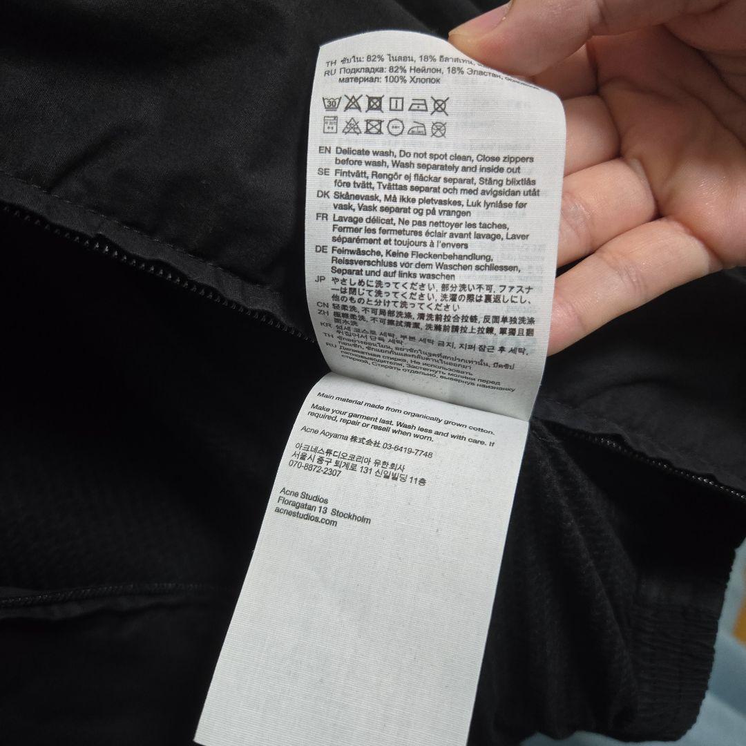 Acne Studios 23AW ロゴジッパージャケット サイズ46 - メルカリ Acne Studios 23AW ロゴジッパージャケット サイズ46 - メルカリ