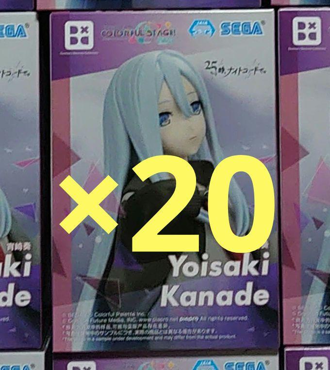 プロセカ feat.初音ミク 宵崎奏 フィギュア 20点セット