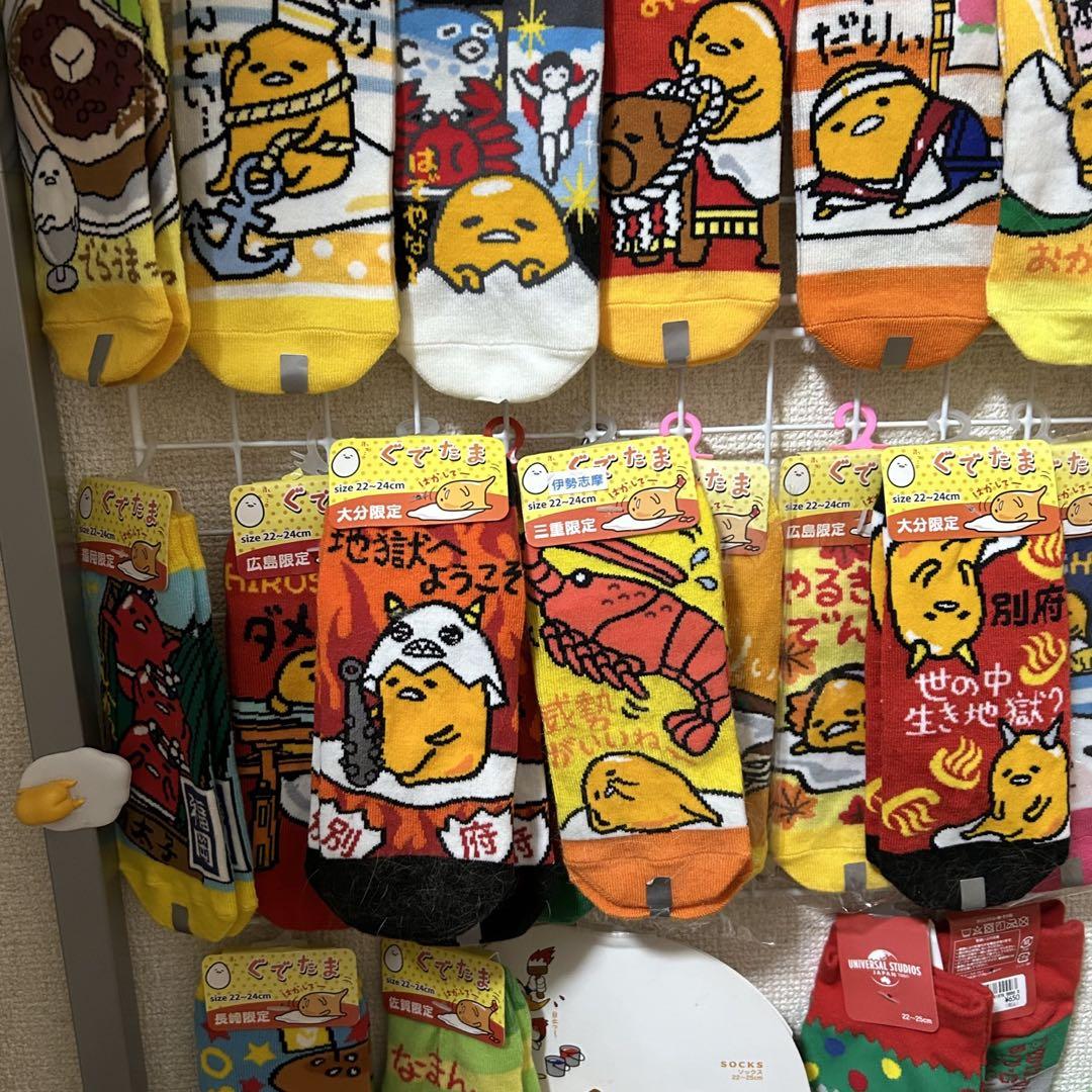 ぐでたま ご当地 靴下 バラ売り可能