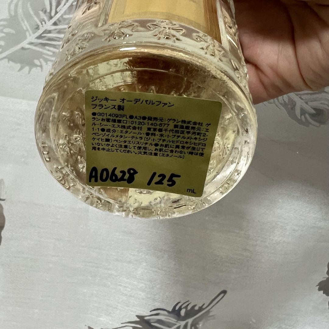 GUERLAIN ジッキー オーデパルファン
