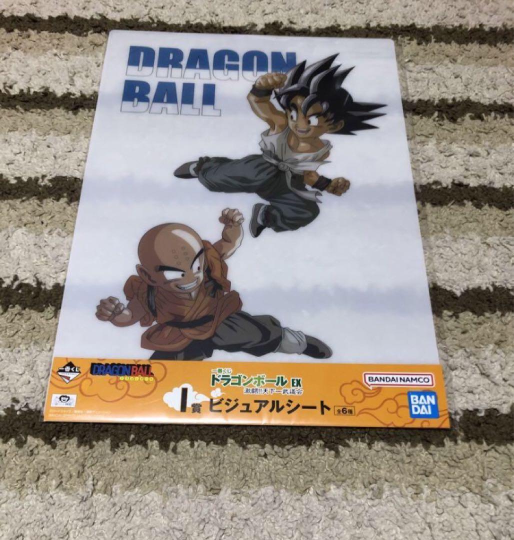 ドラゴンボール ビジュアルボード A3原画ポスター セット 白色