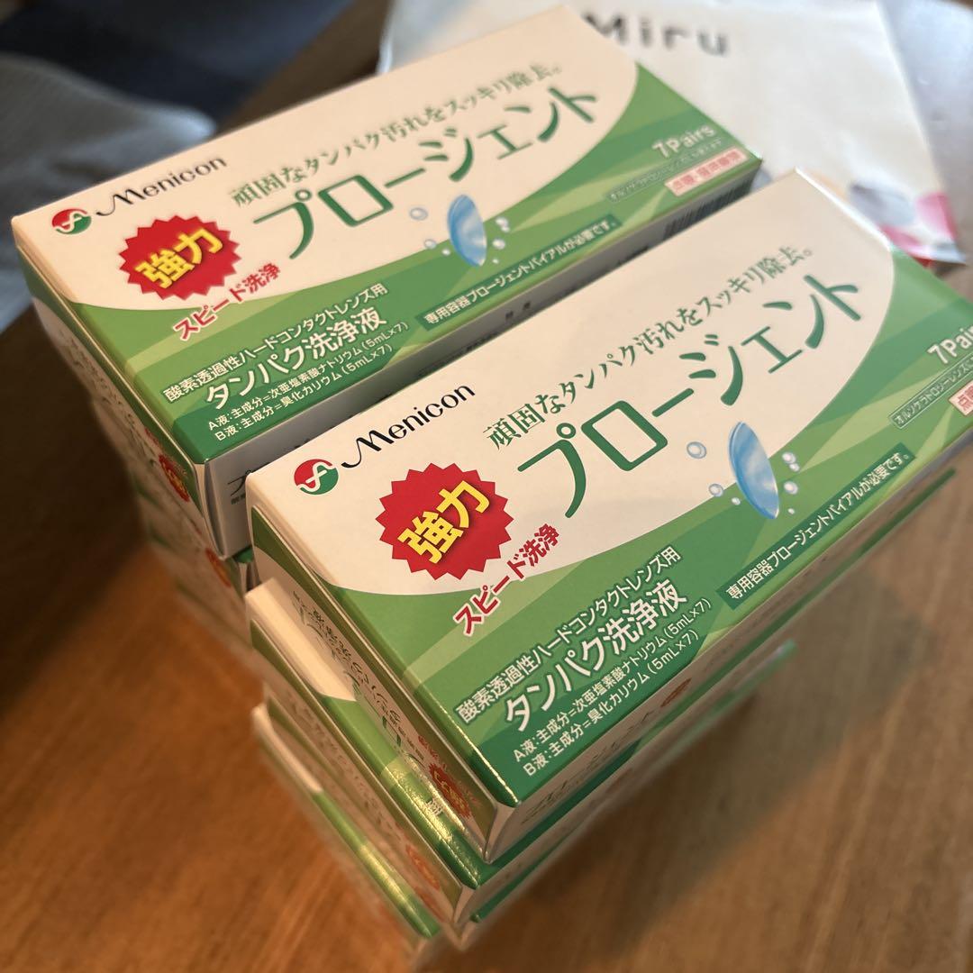 メニコン　プロージェント　10箱