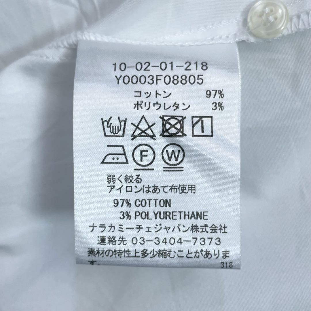 ☆美品☆ナラカミーチェ コットンストレッチウエストリボン