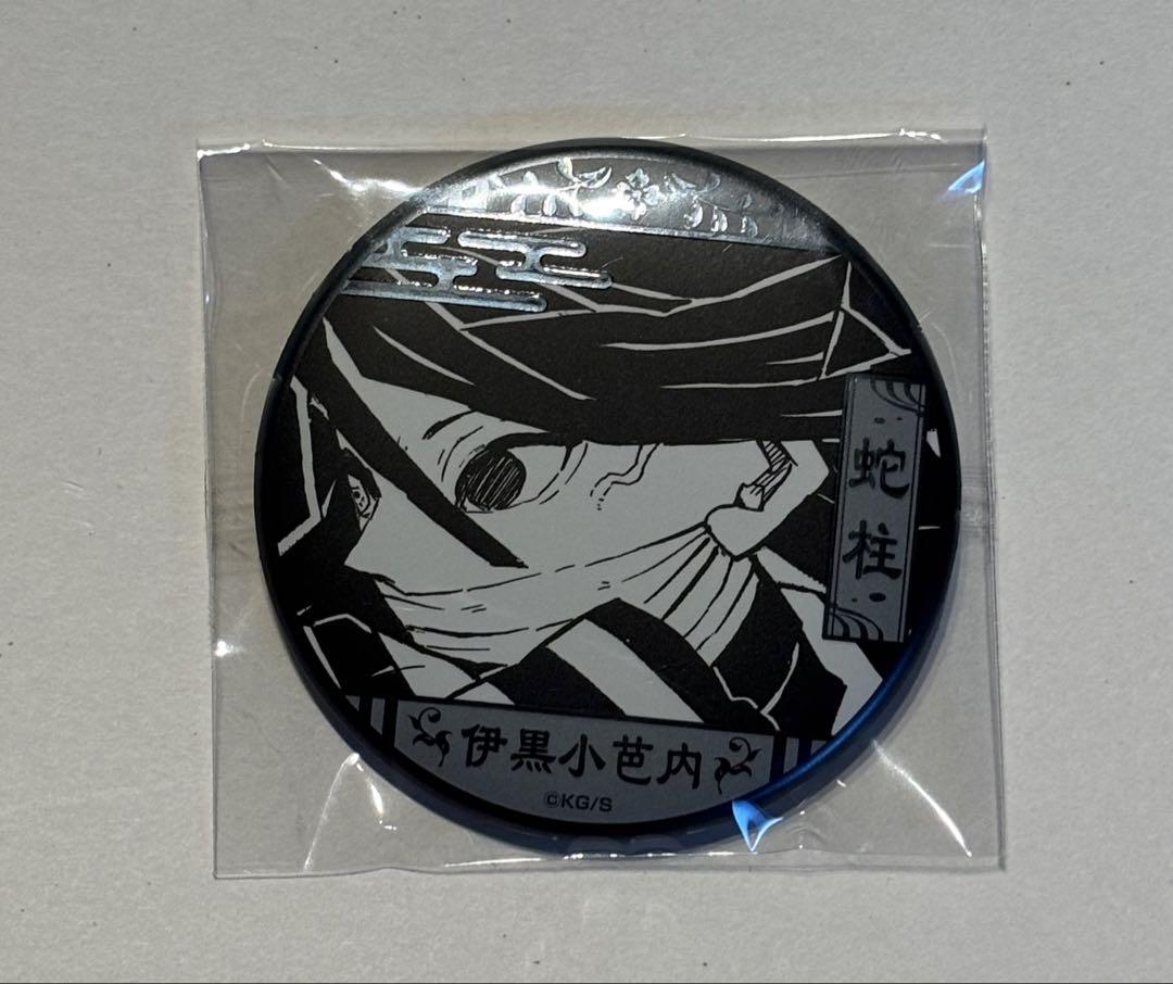 原画展　黒死牟　鬼滅の刃　 吾峠呼世晴　プチ缶バッジ　デコレクション缶バッジ 鬼滅の刃』吾峠呼世晴原画展 on X: 