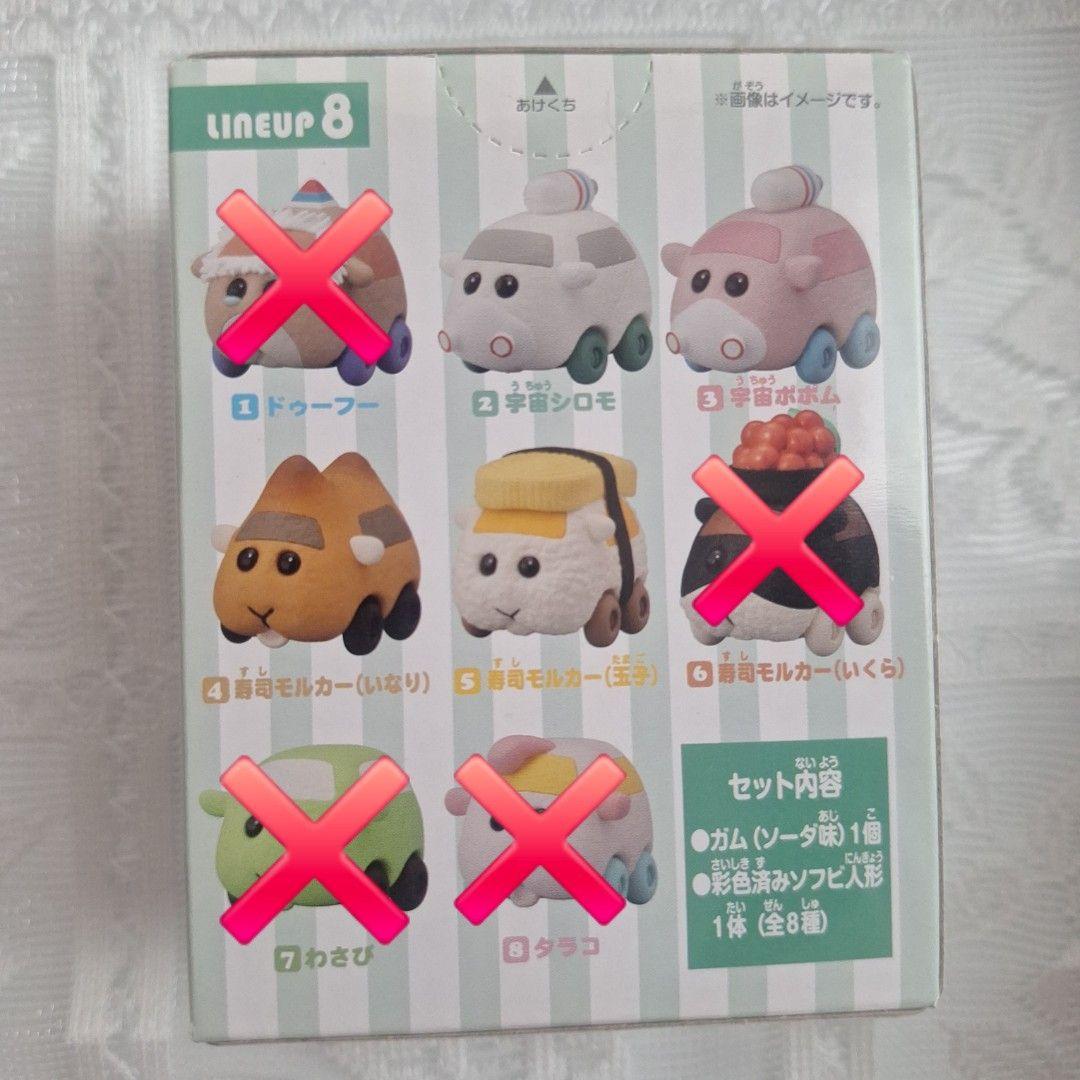まとめ売り】PUI PUI モルカー コロコロフレンズ 1 2 4 - メルカリ