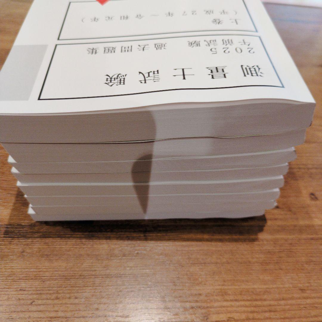 早い者勝ち！大幅値下げ【25'最新未開封】 測量士補対策アガルート教書一式 これだけで合格】AGAROOT ACADEMY 測量士補試験 2023 セット
