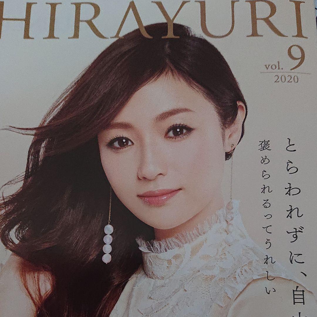メルカリ Shirayuri メナード 深田恭子ちゃん タレントグッズ 350 中古や未使用のフリマ メルカリ Shirayuri メナード 深田恭子ちゃん タレントグッズ 350 中古や未使用のフリマ