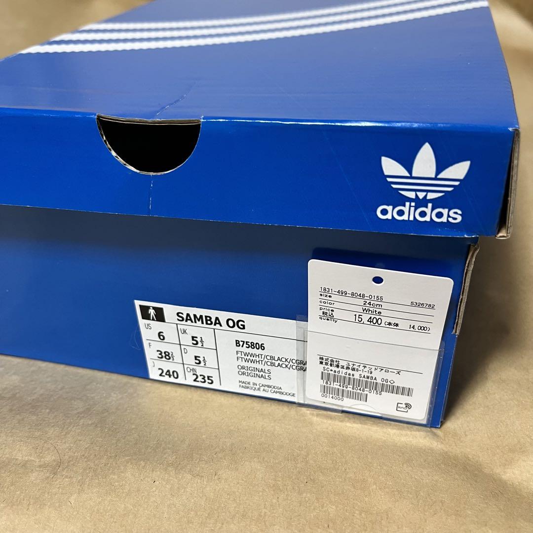 靴 SAMBA OG 24cm
