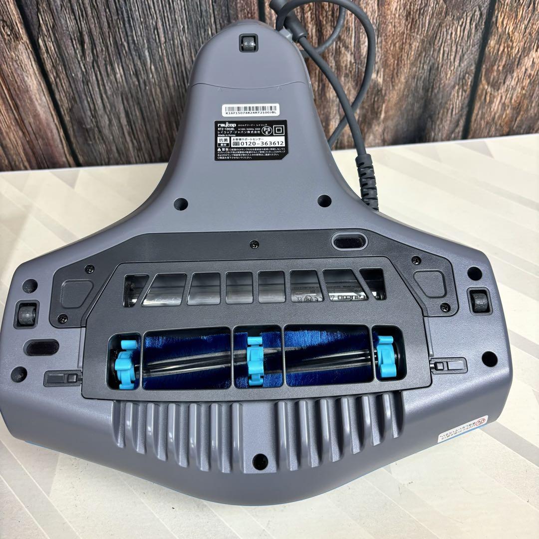 新品レイコップ☆ふとんクリーナー本体＋収納台セット☆RT2-100JBL☆ブルー レイコップ レイコップRS2 RS2-100JBL [ブルー] 価格比較 - 価格.com