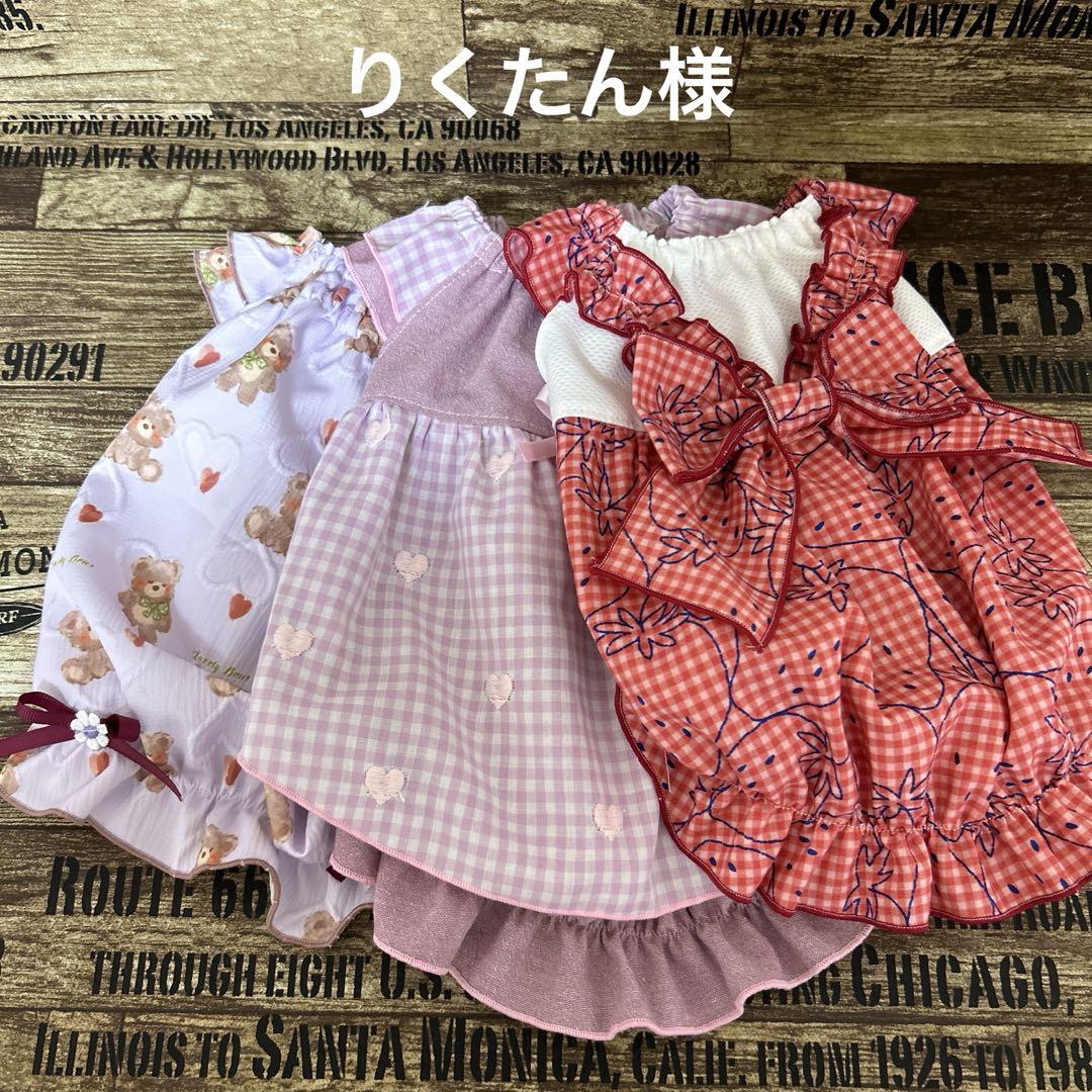 nov1012様専用 ハンドメイド犬服 ミモザのワンピース 犬服・アクセサリー