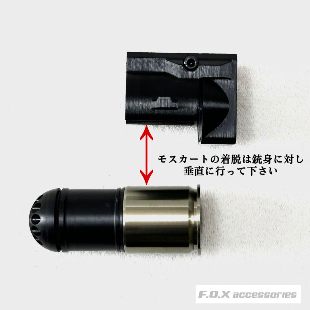 40mmモスカート マイクログレネードランチャー2way - メルカリ