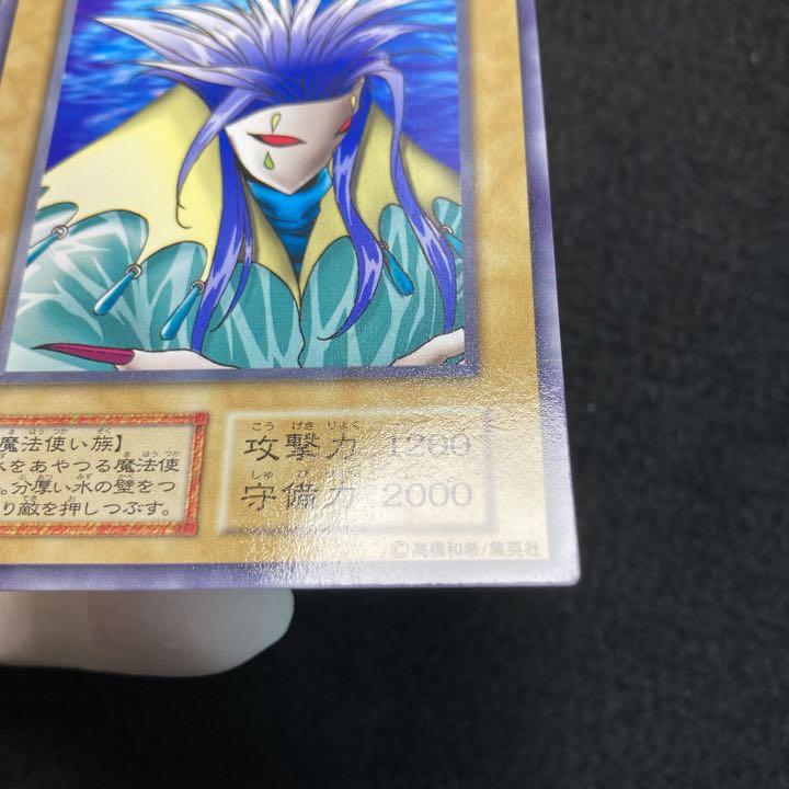 アクア・マドール希少 5000枚限定遊戯王 starter box劇場限定販売版