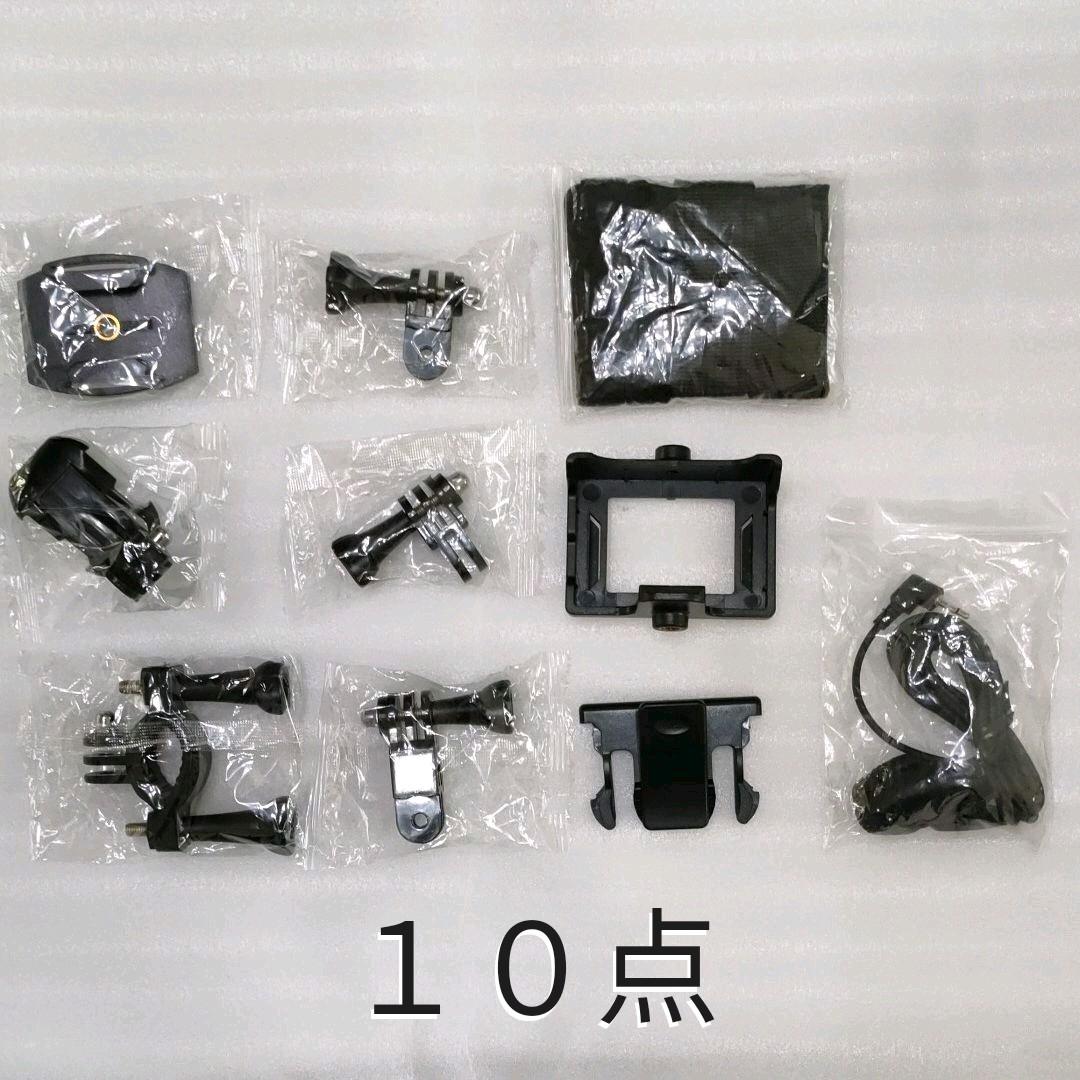 アクションカメラ オプションパーツ