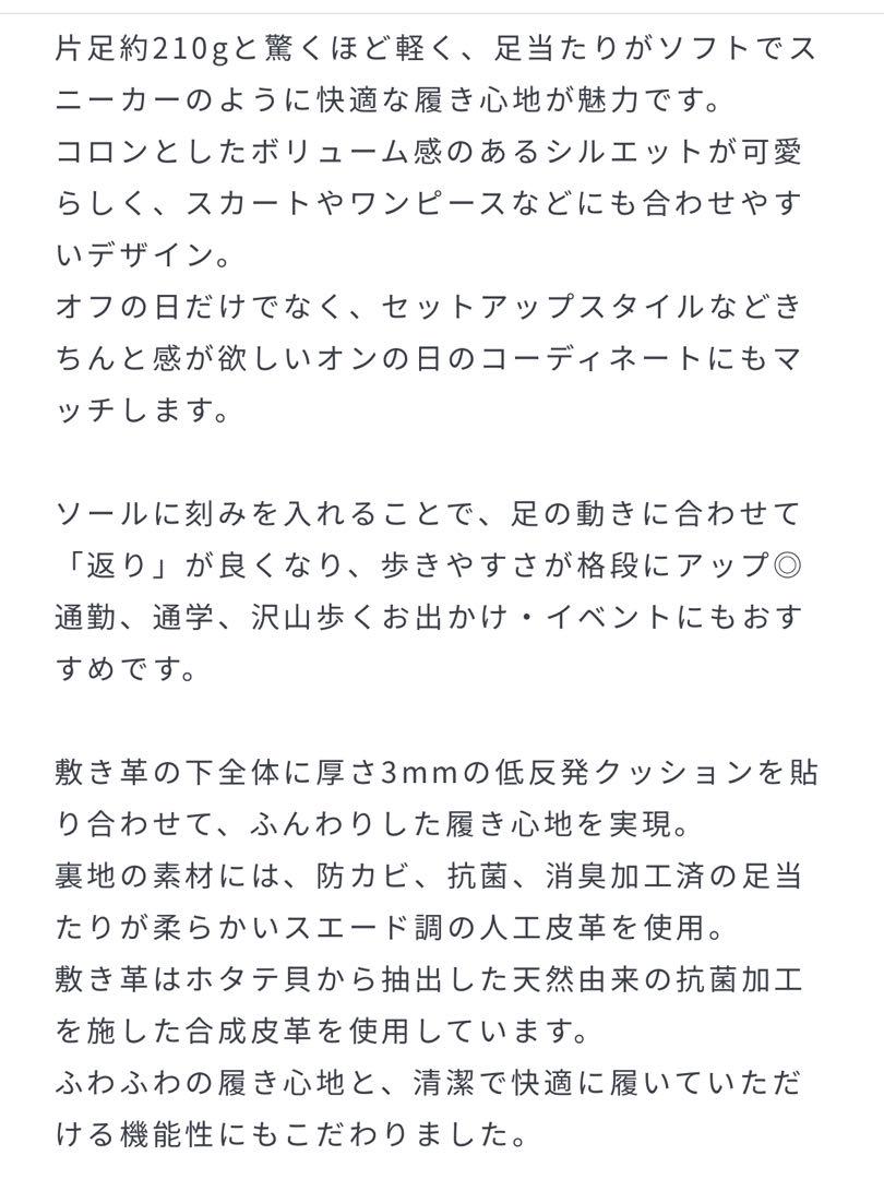 【新品】軽量厚底タッセルローファー