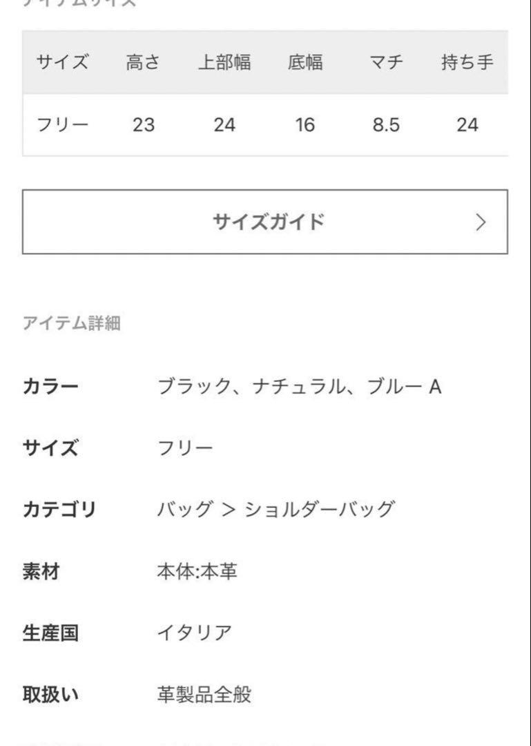 JOURNALSTANDARDrelumeバッグ　beams PORTER